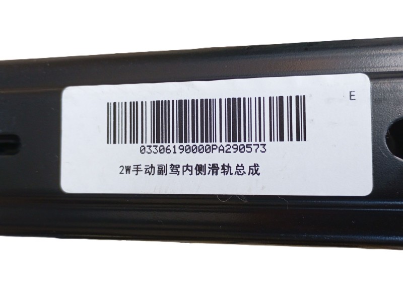 Recambio de asiento delantero derecho para mg zs suv (azs1) 1.0 t-gdi referencia OEM IAM  03306190000PA290573 