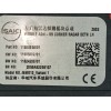 Recambio de modulo electronico para mg zs hybrid+ 1.5 referencia OEM IAM 11217218 11930356 