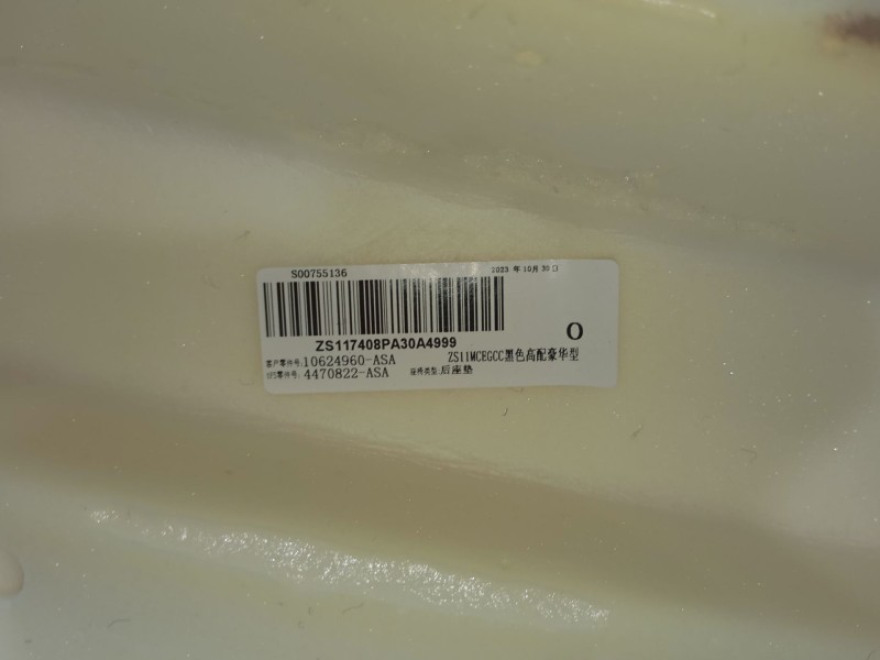 Recambio de asientos traseros para mg zs suv (azs1) 1.0 t-gdi referencia OEM IAM  ZS117408PA30A4999 