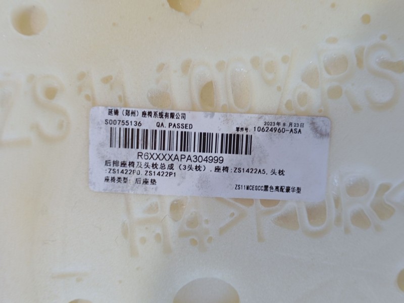 Recambio de asientos traseros para mg zs suv (azs1) 1.0 t-gdi referencia OEM IAM  ZS117408PA30A4999 