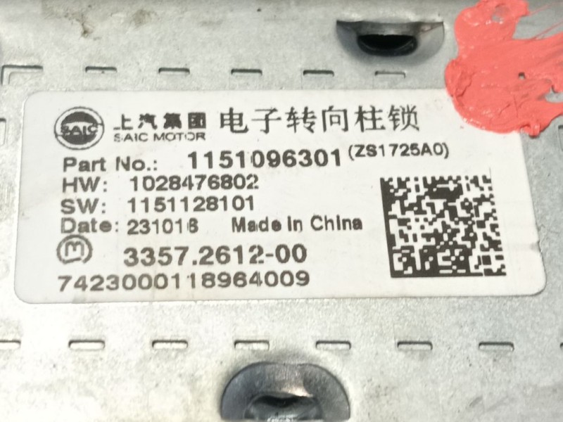 Recambio de columna direccion para mg zs suv (azs1) 1.0 t-gdi referencia OEM IAM 11165159  