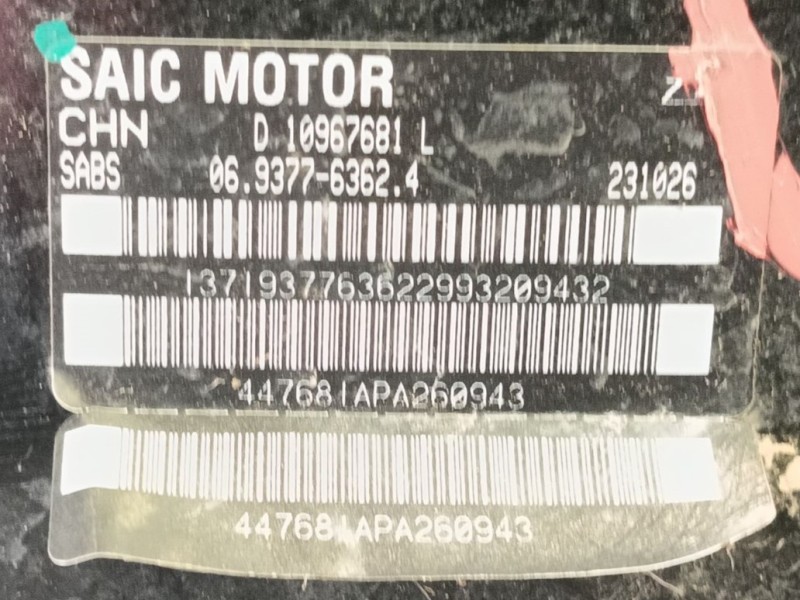 Recambio de servofreno para mg zs suv (azs1) 1.0 t-gdi referencia OEM IAM   