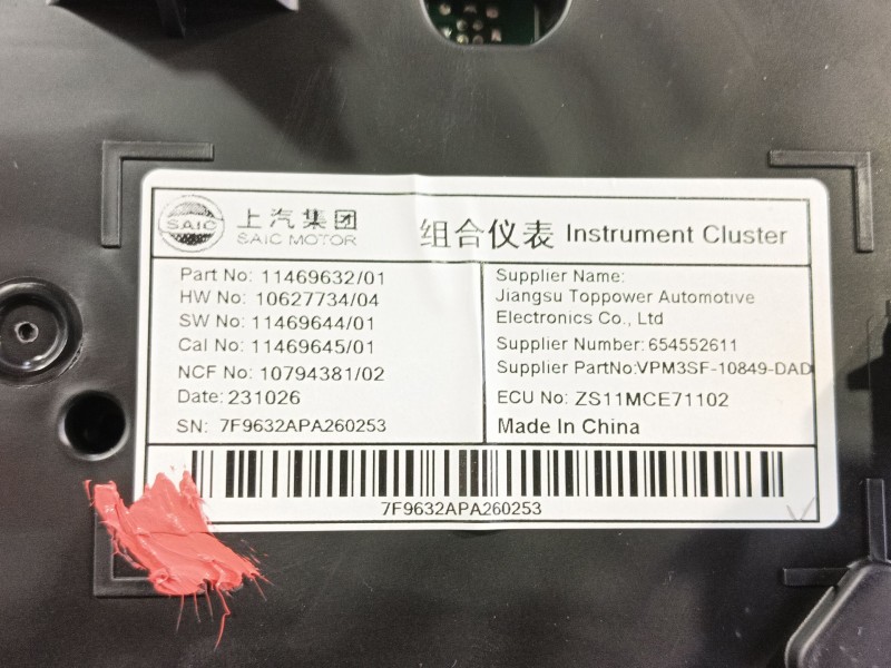 Recambio de cuadro instrumentos para mg zs suv (azs1) 1.0 t-gdi referencia OEM IAM   