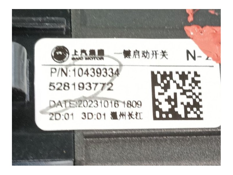 Recambio de boton start/stop off para mg zs suv (azs1) 1.0 t-gdi referencia OEM IAM   