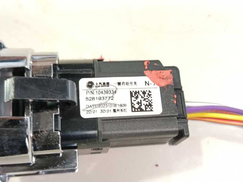 Recambio de boton start/stop off para mg zs suv (azs1) 1.0 t-gdi referencia OEM IAM   