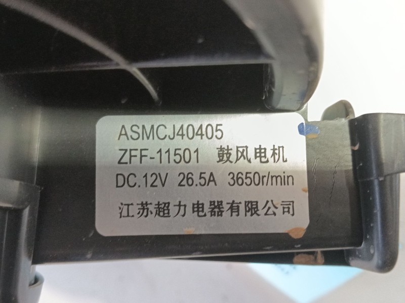 Recambio de motor calefaccion para mg zs suv (azs1) 1.0 t-gdi referencia OEM IAM   