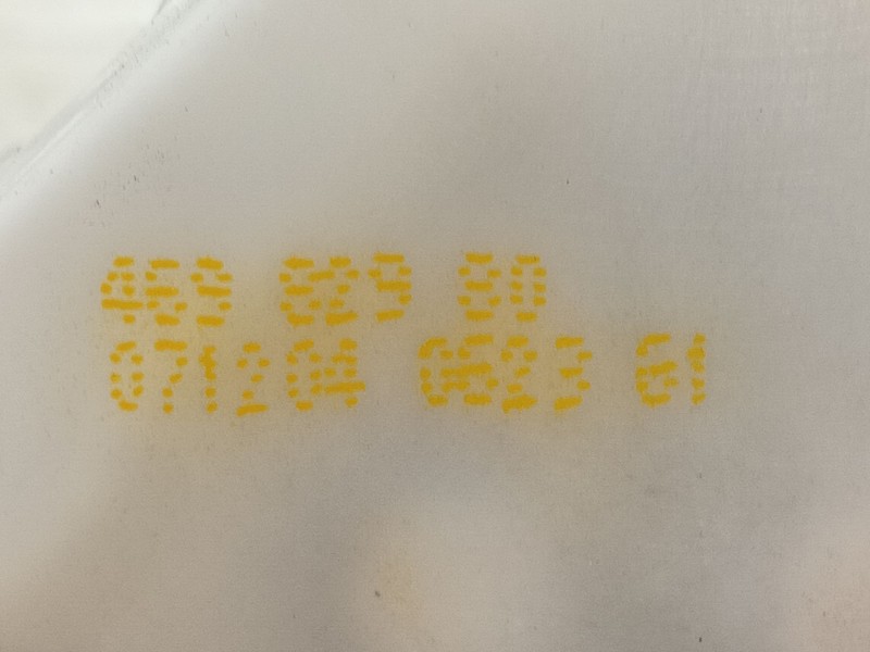 Recambio de cerradura puerta delantera izquierda para citroën c3 i (fc_, fn_) 1.4 hdi referencia OEM IAM 9135N0 071204062361 