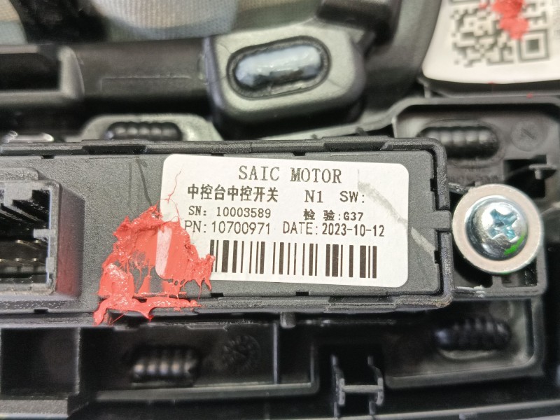 Recambio de pomo palanca cambio para mg zs suv (azs1) 1.0 t-gdi referencia OEM IAM  10700971 