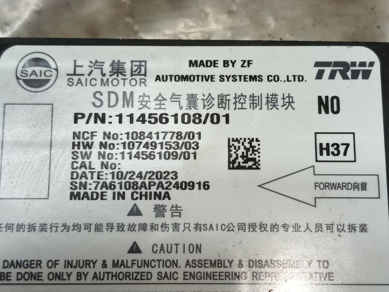 Recambio de centralita airbag para mg zs suv (azs1) 1.0 t-gdi referencia OEM IAM 11456108  