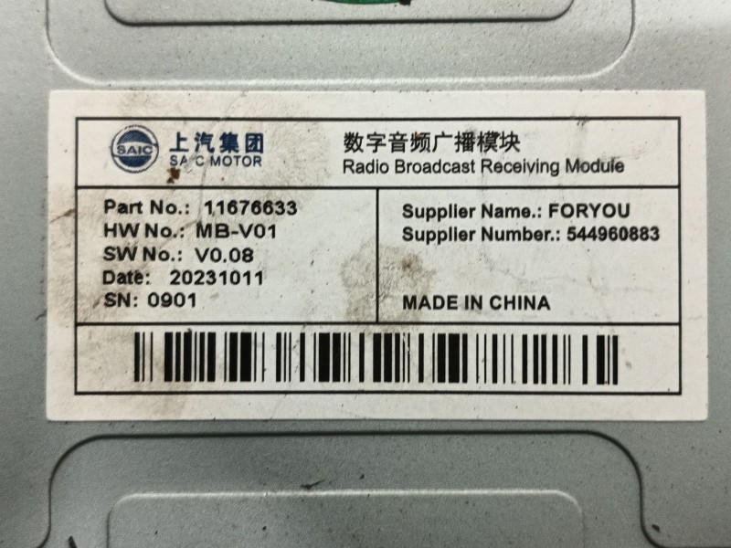 Recambio de modulo electronico para mg zs suv (azs1) 1.0 t-gdi referencia OEM IAM   