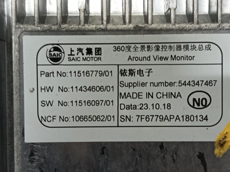 Recambio de modulo electronico para mg zs suv (azs1) 1.0 t-gdi referencia OEM IAM   