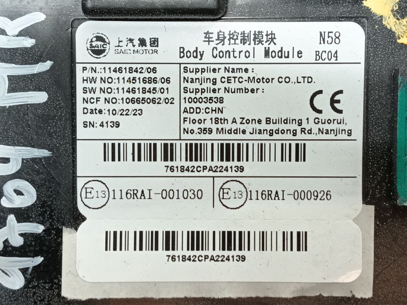 Recambio de modulo electronico para mg zs suv (azs1) 1.0 t-gdi referencia OEM IAM   