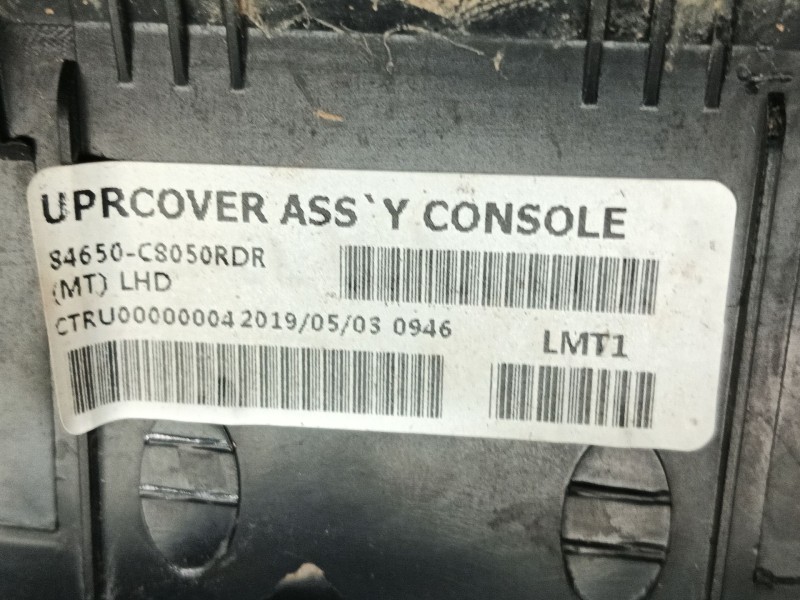 Recambio de pomo palanca cambio para hyundai i20 ii (gb, ib) 1.2 referencia OEM IAM   