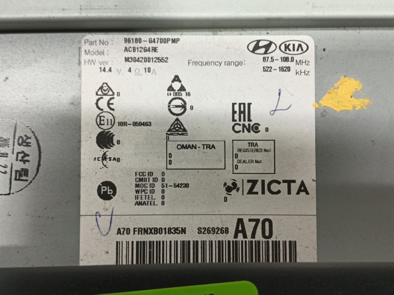 Recambio de sistema audio / radio cd para hyundai i30 (pde, pd, pden) 1.0 t-gdi referencia OEM IAM   