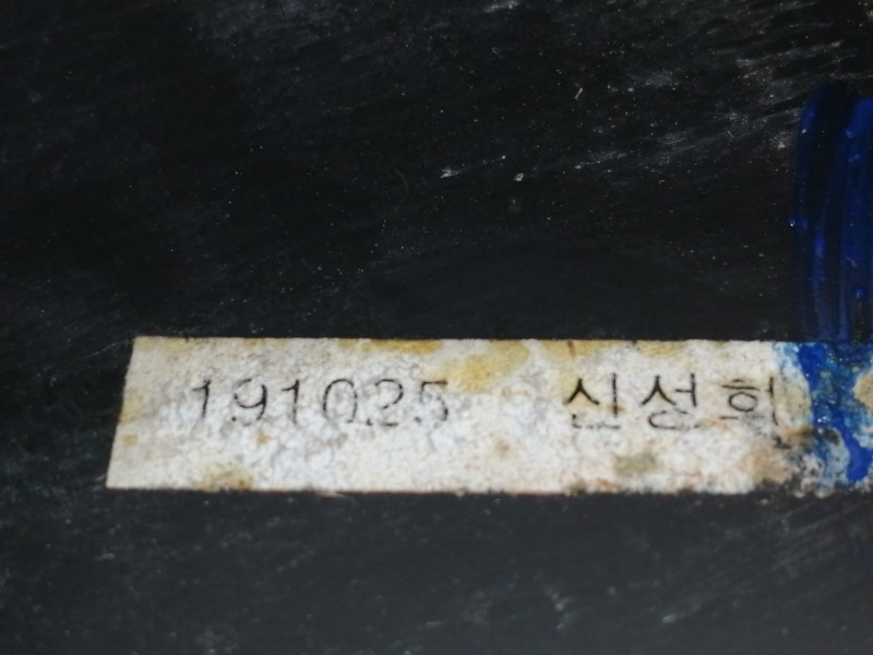 Recambio de moldura para hyundai kona sle 2wd referencia OEM IAM 85880J9000  