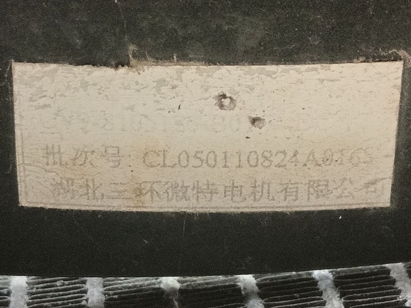 Recambio de condensador / radiador aire acondicionado para landwind (jmc) cv9 1.6 referencia OEM IAM   