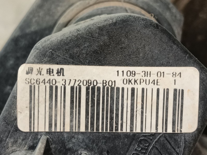 Recambio de faro derecho para landwind (jmc) cv9 1.6 referencia OEM IAM  SC64403772090B01 