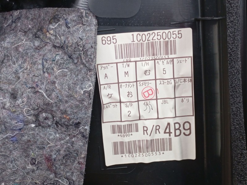 Recambio de guarnecido puerta trasera derecha para lexus nx (_z1_) 300h awd (ayz15) referencia OEM IAM  1C02250055 