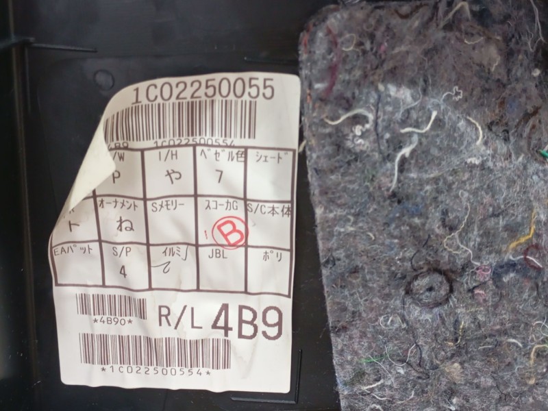 Recambio de guarnecido puerta trasera izquierda para lexus nx (_z1_) 300h awd (ayz15) referencia OEM IAM   