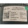 Recambio de modulo electronico para mg zs hybrid+ 1.5 referencia OEM IAM 11343672 11514464 
