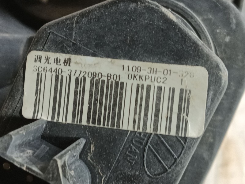 Recambio de faro izquierdo para landwind (jmc) cv9 1.6 referencia OEM IAM  SC64403772090B01 