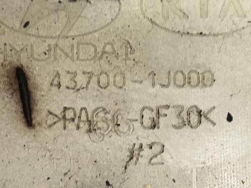 Recambio de palanca cambio para hyundai i20 comfort referencia OEM IAM 437201J200  