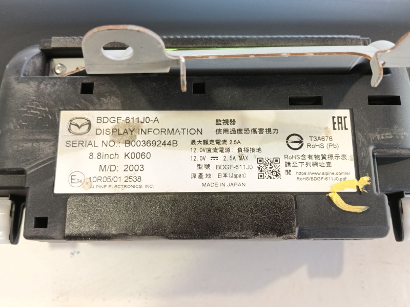 Recambio de pantalla multifuncion para mazda 3 hatchback (bp) 2.0 skyactiv-g m hybrid referencia OEM IAM   