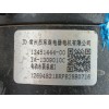 Recambio de bomba agua para byd seal u referencia OEM IAM 1345144400 12694821BRPB28B0716 