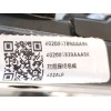 Recambio de juego asientos completo para omoda omoda5 t31 referencia OEM IAM  402005789AAABK 