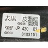 Recambio de guarnecido puerta delantera derecha para mazda cx-5 (kf) 2.0 referencia OEM IAM  68420A03 KB8C6843X