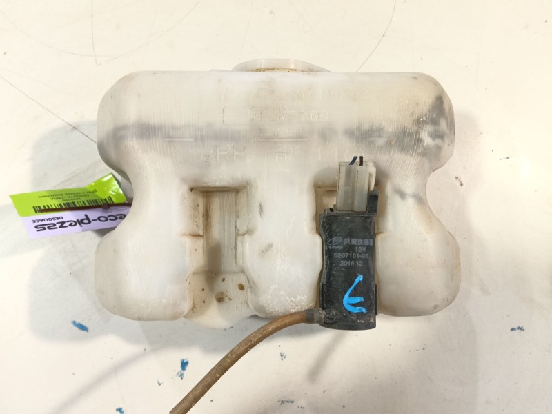 Recambio de deposito limpia para dfsk k series caja/chasis 1.0 referencia OEM IAM   