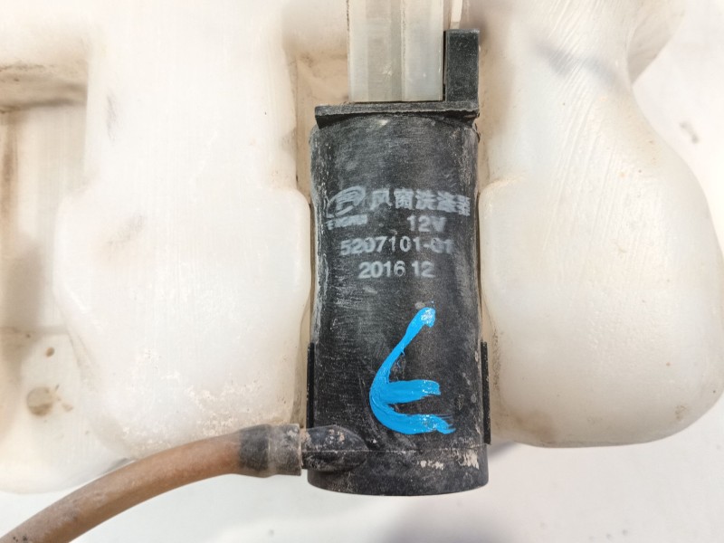 Recambio de deposito limpia para dfsk k series caja/chasis 1.0 referencia OEM IAM   