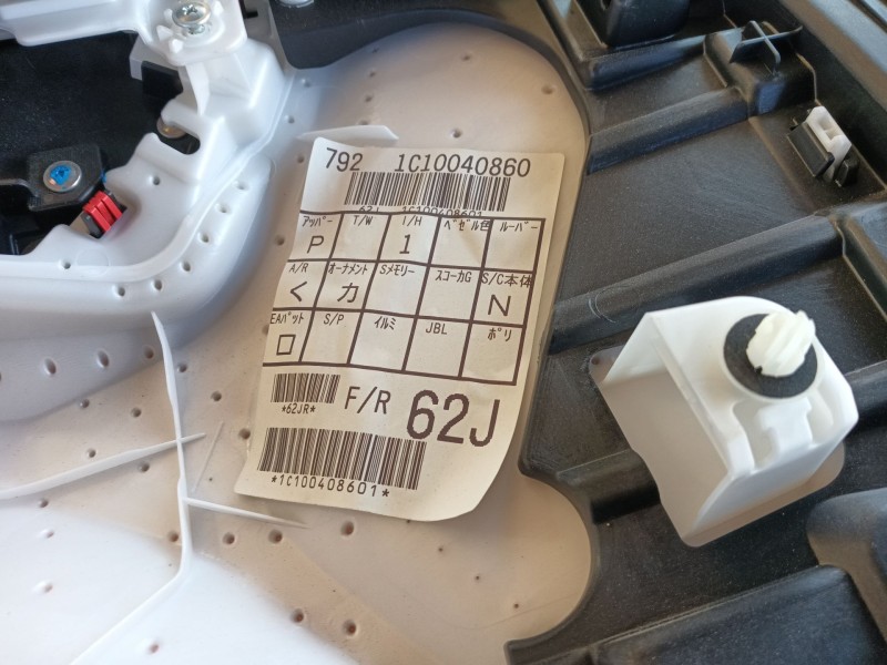 Recambio de guarnecido puerta delantera derecha para lexus nx ii (_a2_, _h2_) 450h+ e-four (aazh26) referencia OEM IAM   