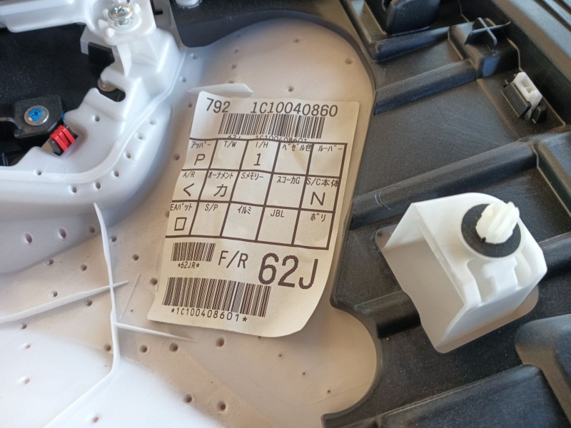 Recambio de guarnecido puerta delantera derecha para lexus nx ii (_a2_, _h2_) 450h+ e-four (aazh26) referencia OEM IAM   