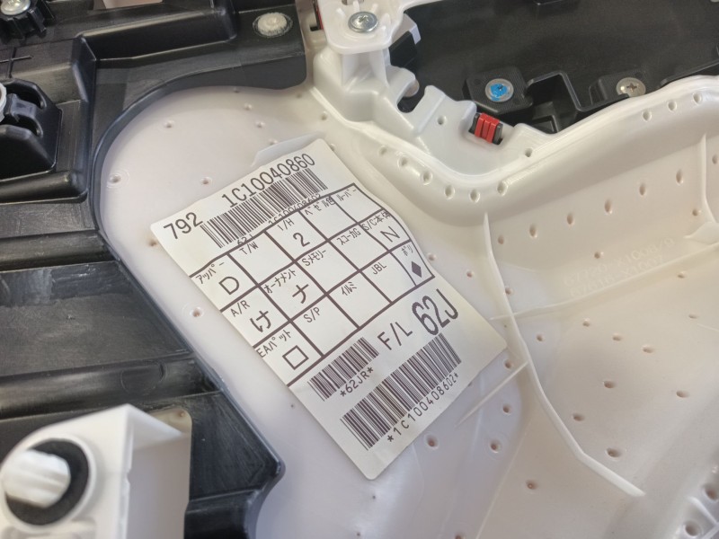 Recambio de guarnecido puerta delantera izquierda para lexus nx ii (_a2_, _h2_) 450h+ e-four (aazh26) referencia OEM IAM   