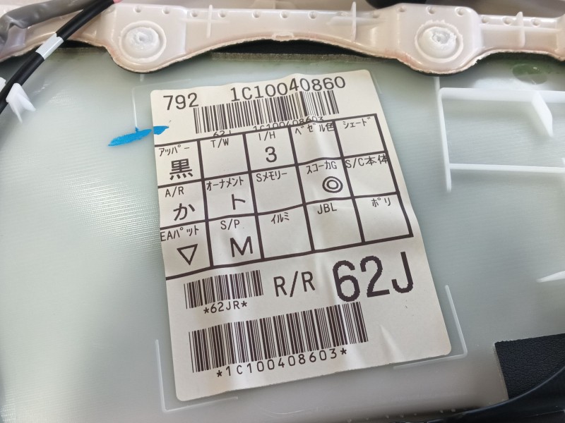 Recambio de guarnecido puerta trasera derecha para lexus nx ii (_a2_, _h2_) 450h+ e-four (aazh26) referencia OEM IAM   