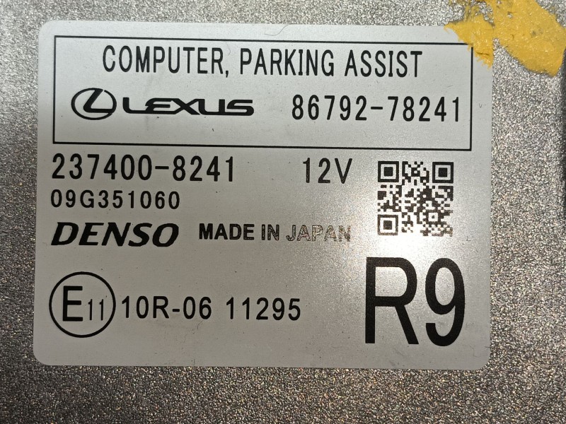 Recambio de modulo electronico para lexus nx ii (_a2_, _h2_) 450h+ e-four (aazh26) referencia OEM IAM   