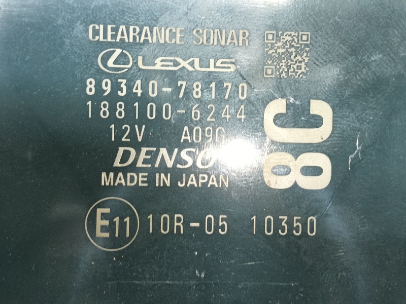 Recambio de modulo electronico para lexus nx ii (_a2_, _h2_) 450h+ e-four (aazh26) referencia OEM IAM   