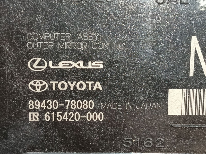 Recambio de modulo electronico para lexus nx ii (_a2_, _h2_) 450h+ e-four (aazh26) referencia OEM IAM   