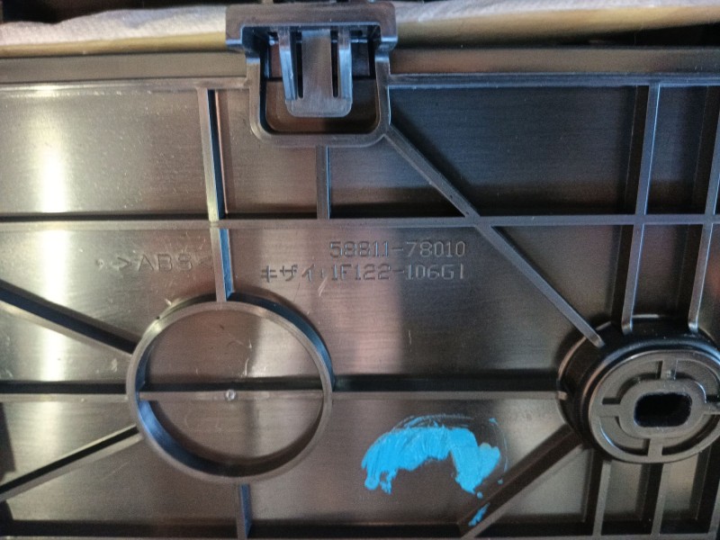 Recambio de apoyabrazos central para lexus nx ii (_a2_, _h2_) 450h+ e-four (aazh26) referencia OEM IAM   