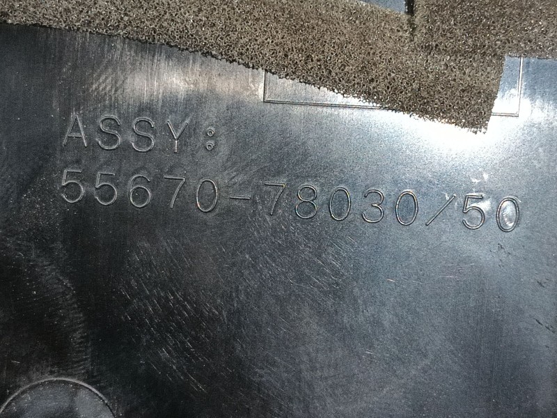 Recambio de rejilla aireadora para lexus nx ii (_a2_, _h2_) 450h+ e-four (aazh26) referencia OEM IAM   