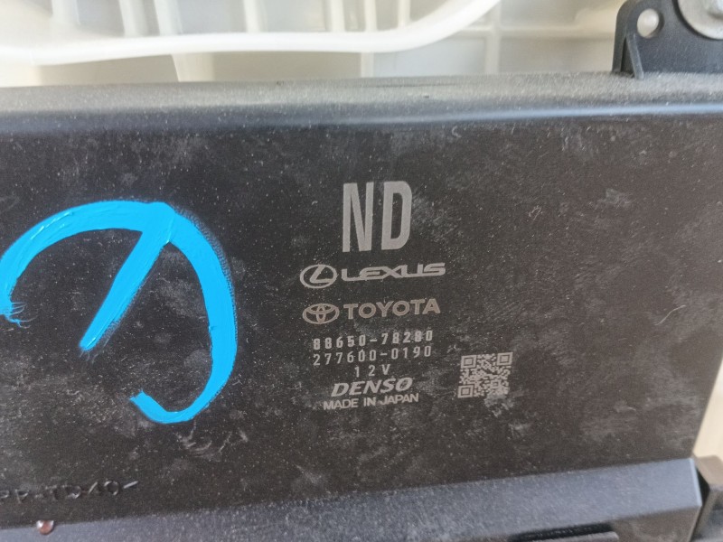 Recambio de calefaccion entera normal para lexus nx ii (_a2_, _h2_) 450h+ e-four (aazh26) referencia OEM IAM   