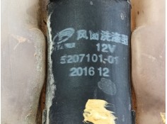 Recambio de deposito limpia para dfsk k series caja/chasis 1.3 referencia OEM IAM    2