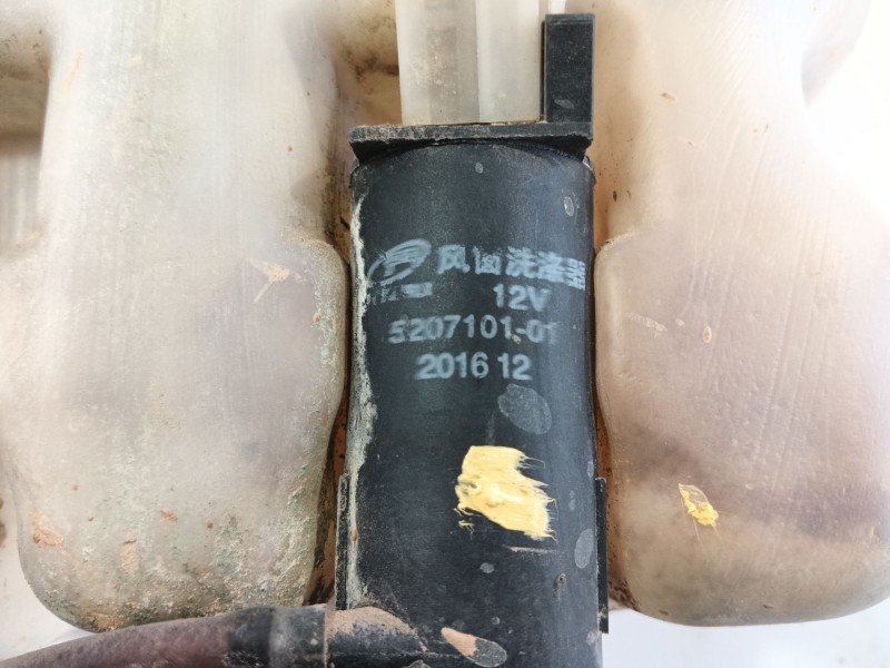 Recambio de deposito limpia para dfsk k series caja/chasis 1.3 referencia OEM IAM   