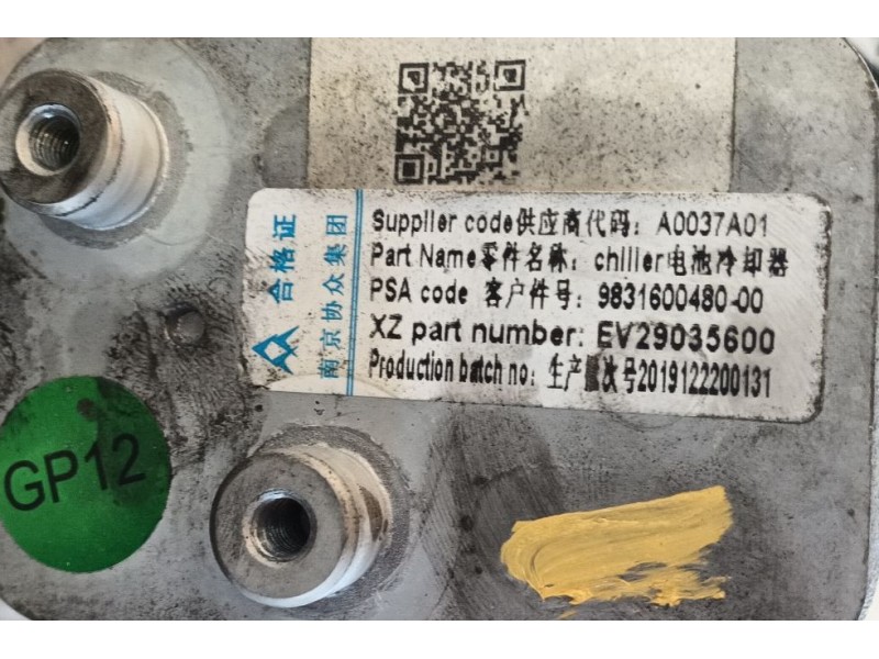 Recambio de tubos aire acondicionado para opel corsa f (p2jo) corsa-e (68) referencia OEM IAM   