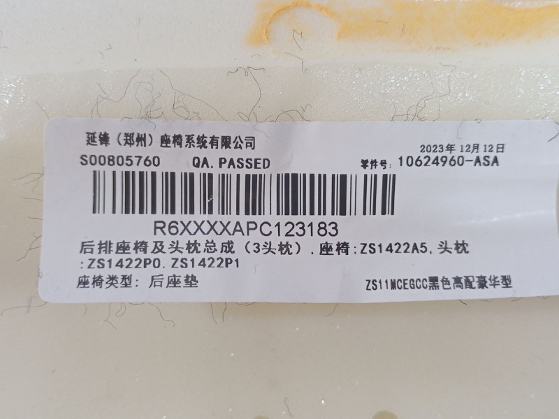 Recambio de asientos traseros para mg zs suv (azs1) 1.0 t-gdi referencia OEM IAM  10624960 