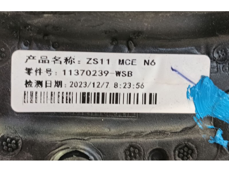 Recambio de espejo retrovisor izquierdo para mg zs suv (azs1) 1.0 t-gdi referencia OEM IAM 10251104SPRP  