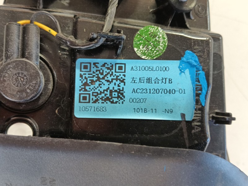 Recambio de piloto trasero izquierdo interior para mg zs suv (azs1) 1.0 t-gdi referencia OEM IAM 10293793  