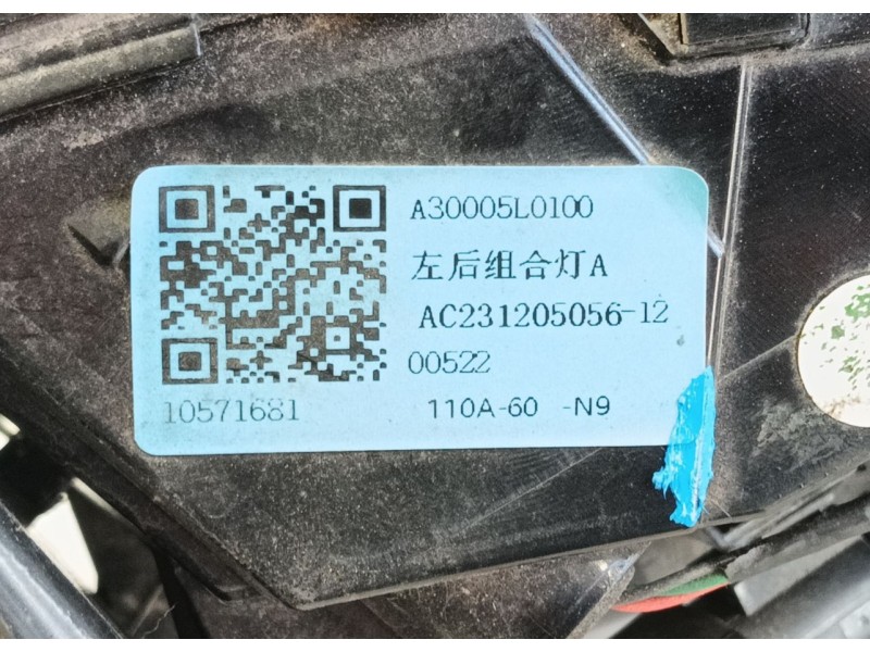 Recambio de piloto trasero izquierdo para mg zs suv (azs1) 1.0 t-gdi referencia OEM IAM 10293791  