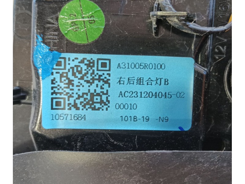 Recambio de piloto trasero derecho interior para mg zs suv (azs1) 1.0 t-gdi referencia OEM IAM 10293794  